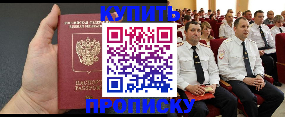 временная регистрация поиск в Петрозаводске