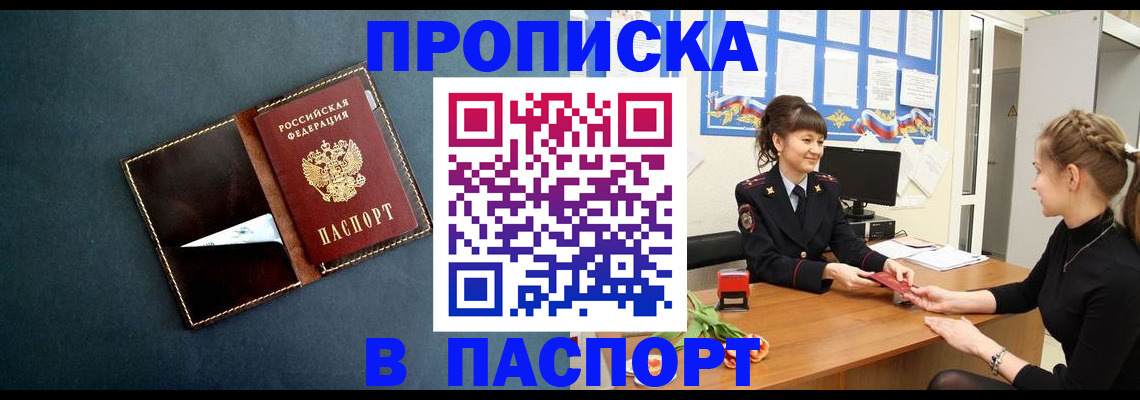 форма 3 в Петрозаводске